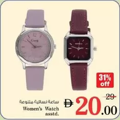 Women's Watch