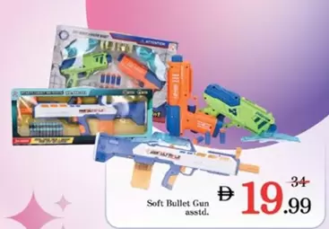 Soft Bullet Gun
