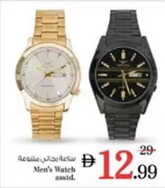 ساعة رجالي متنوعة