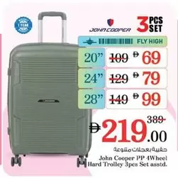 Set - PP 4Wheel Hard Trolley 3pes