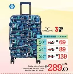 Set - PC 4Wheel Hard Trolley 3pes