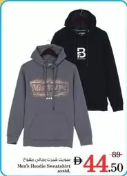 Hoodie Sweatshirt