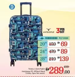 Set - PC -4Wheel Hard Trolley