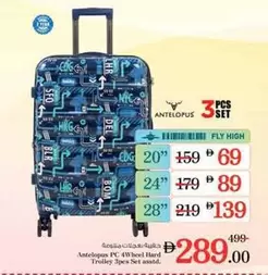 Set - PC 4Wheel Hard Trolley 3pcs  asstd.