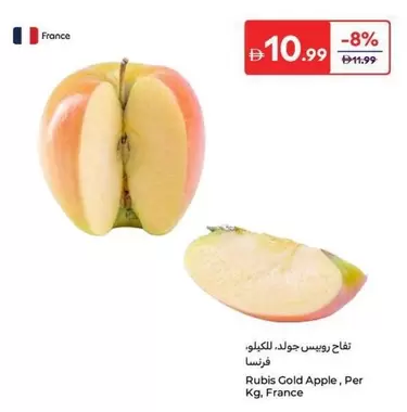 Rubis Gold Apple