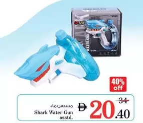 Shark Water Gun