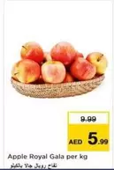 Apple Royal Gala per kg