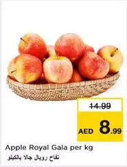 Apple Royal Gala per kg