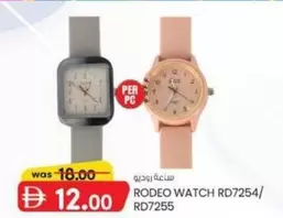 RODEO WATCH RD7254/ RD7255