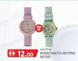 WATCH RD7250/ RD7251