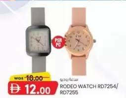 RODEO WATCH RD7254/ RD7255