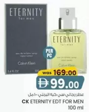 Calvin Klein - ETERNITY EDT FOR MEN