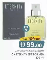 Calvin Klein - ETERNITY EDT FOR MEN