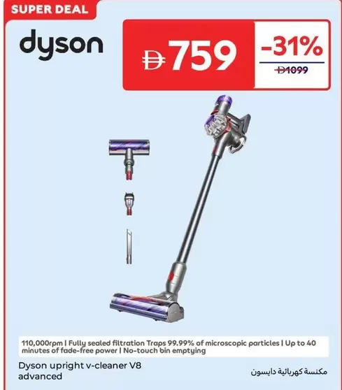 Dyson - upright v-cleaner V8