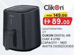 DIGITAL AIR CHEF 4 LITRE
