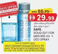 Set - SOLID EDT FOR MEN