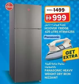 FRIDGE 425 LITRE HTRM425S, HEAVY WEIGHT DRY IRON NI22AWT