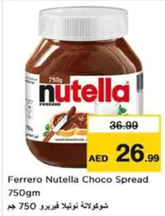 Nutella - Choco Spread