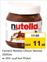 Nutella - Choco Spread