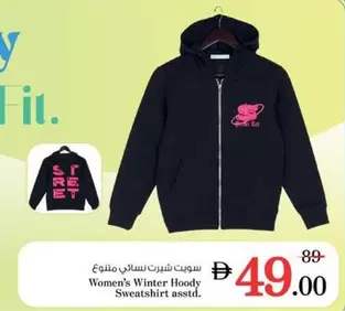 Women's Winter Hoody