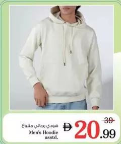 هودي رجالي متنوع