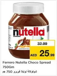 Nutella - Choco Spread