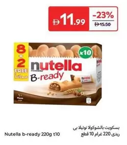 Nutella - B-ready