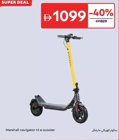 navigator n1 e-scooter