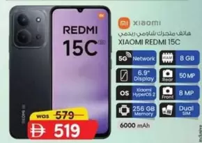 Xiaomi - REDMI 15C