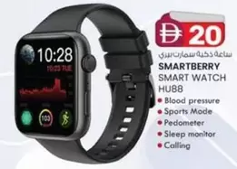 SMART WATCH HU88