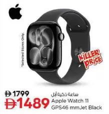 Apple Watch 11