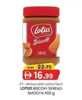 Lotus - BISCOFF SPREAD
