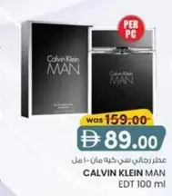 Calvin Klein - MAN