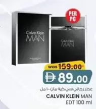 Calvin Klein - MAN
