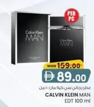 Calvin Klein - MAN