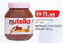 Nutella - CHOCOLATE SPREAD