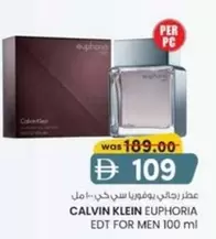 Calvin Klein - EUPHORIA