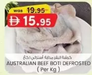 AUSTRALIAN BEEF BOTI DEFROSTED