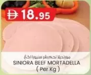 SINIORA BEEF MORTADELLA