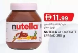 Nutella - CHOCOLATE SPREAD