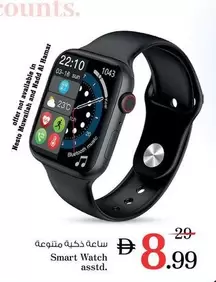 Smart Watch