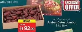 Amber -  Dates Jumbo