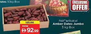 Amber -  Dates Jumbo