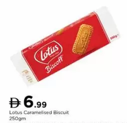Lotus - Caramelised Biscuit