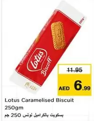 Lotus - Caramelised Biscuit