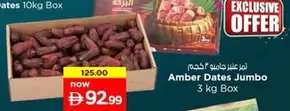 Amber -  Dates Jumbo