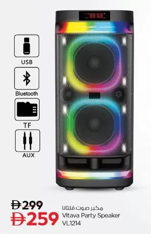 Party Speaker VL1214