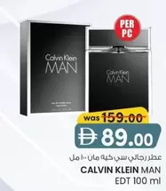 Calvin Klein - MAN