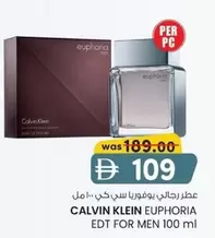 Calvin Klein - EUPHORIA