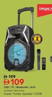 Trolley Speaker TS25B